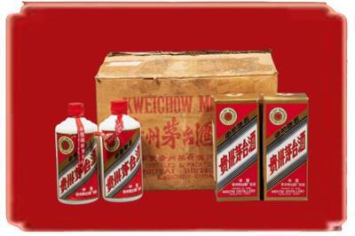 梅州丰顺县烟酒回收老茅台酒.jpg