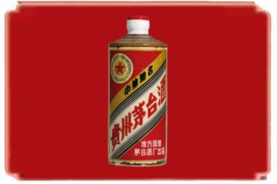 梅州丰顺县烟酒回收五星茅台酒.jpg