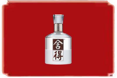 梅州丰顺县烟酒回收舍得.jpg